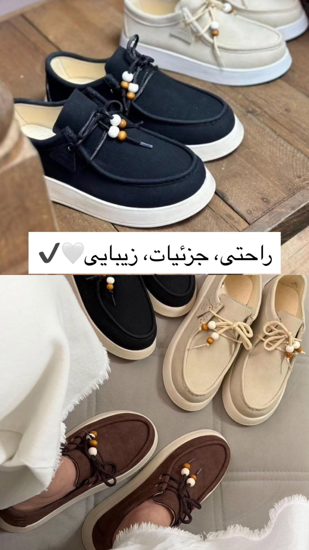 کالج ونس زنانه مدل دانشجویی